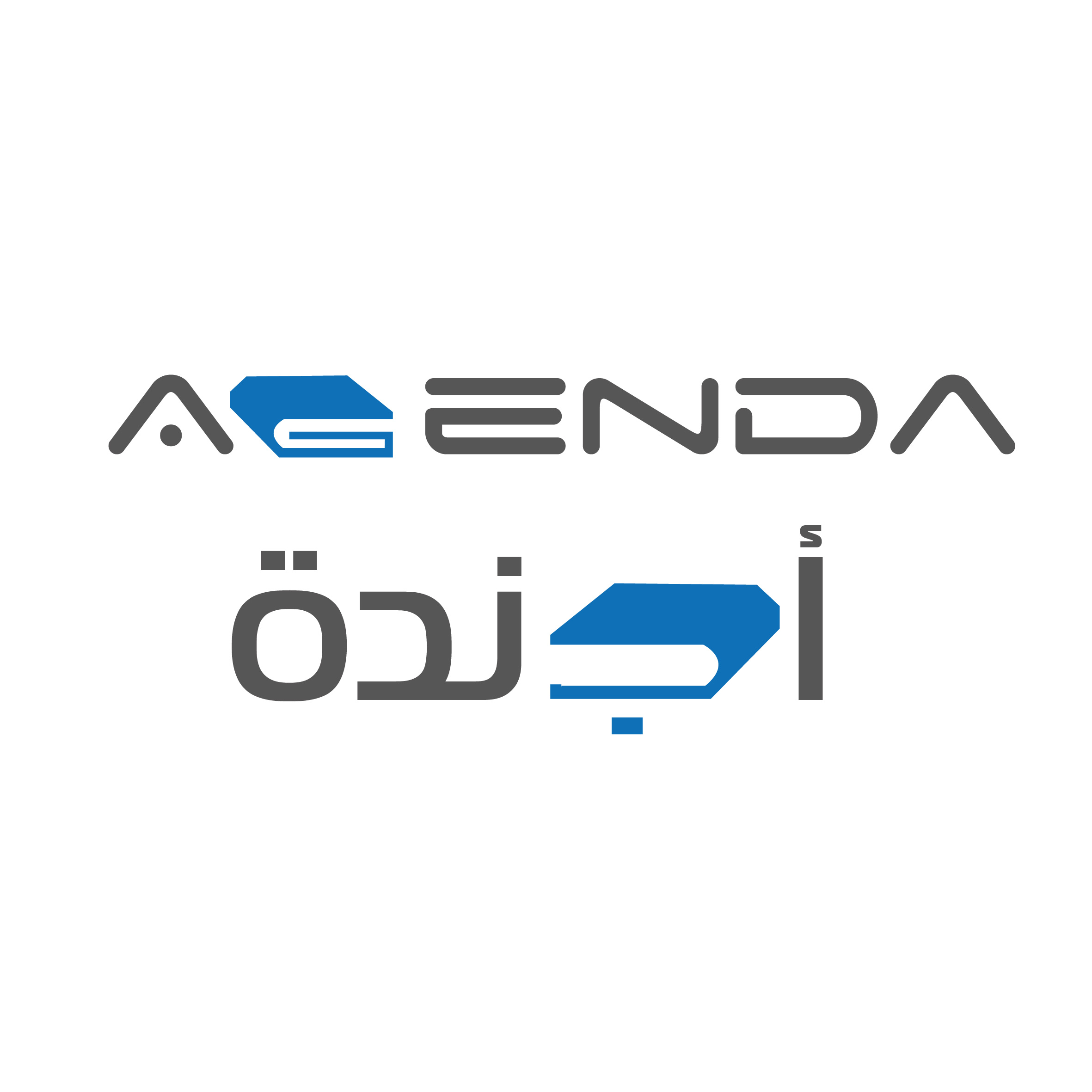 شركة الاجندة للوسائل التعليمية والتدريب